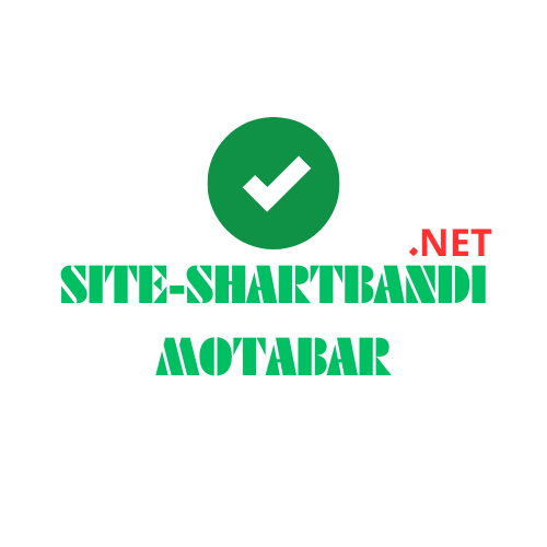 سایت شرط بندی معتبر